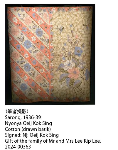 バティック絵画 シンガポール日本人会 | プラナカン博物館 特別展「Batik Nyonyas